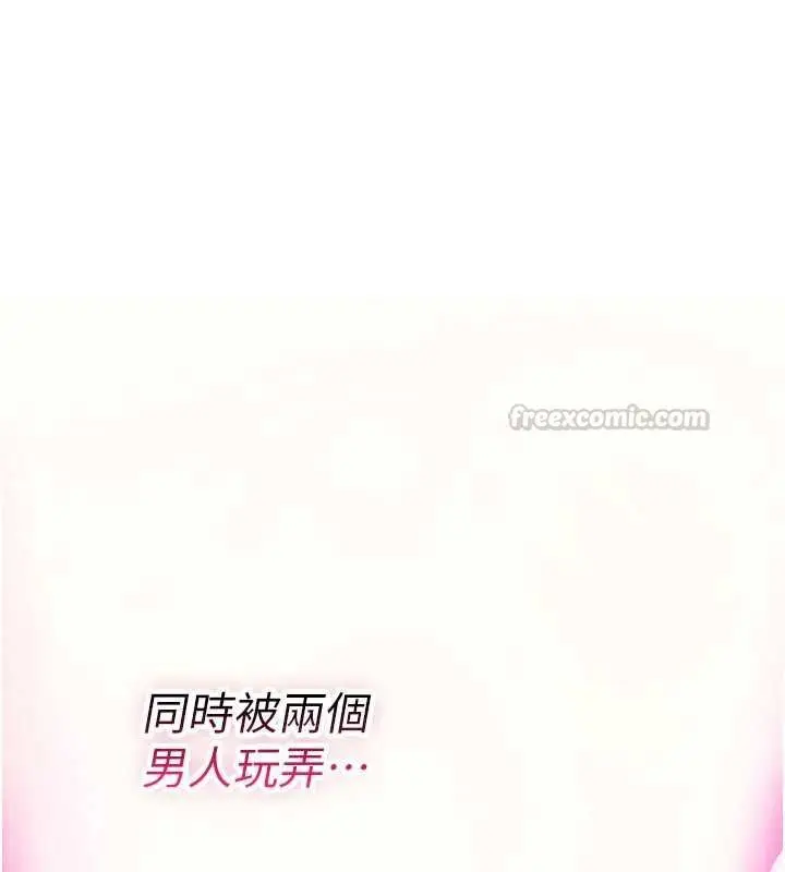 《诅咒性转物语》第26话图120