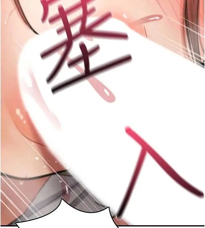 《诅咒性转物语》第26话图163
