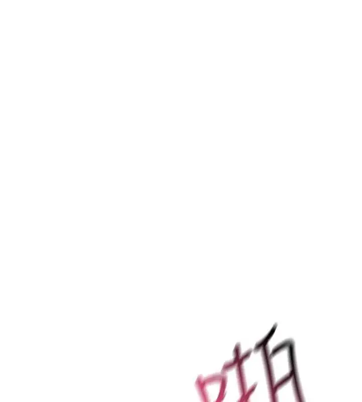 《诅咒性转物语》第26话图172