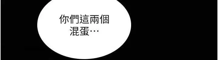 《诅咒性转物语》第26话图203