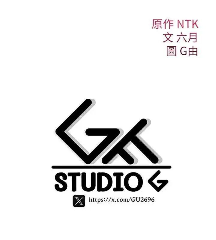 《诅咒性转物语》第26话图256