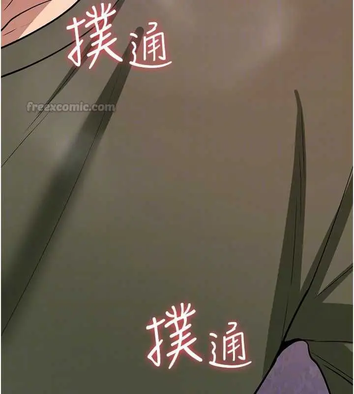 《诅咒性转物语》第26话图30