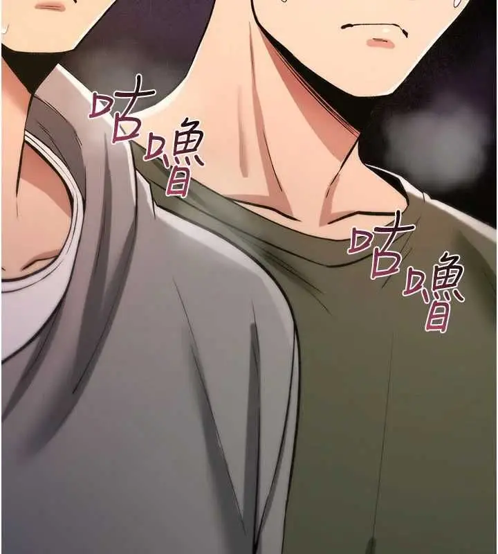 《诅咒性转物语》第26话图55