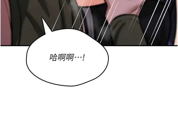 《诅咒性转物语》第27话图103