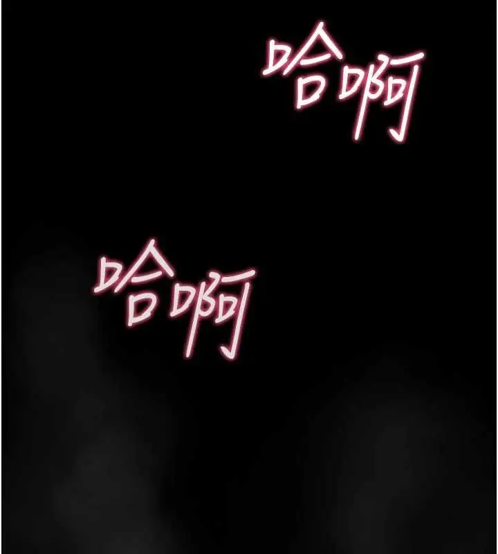 《诅咒性转物语》第27话图119