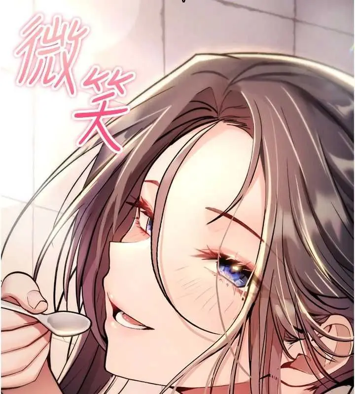 《诅咒性转物语》第27话图140