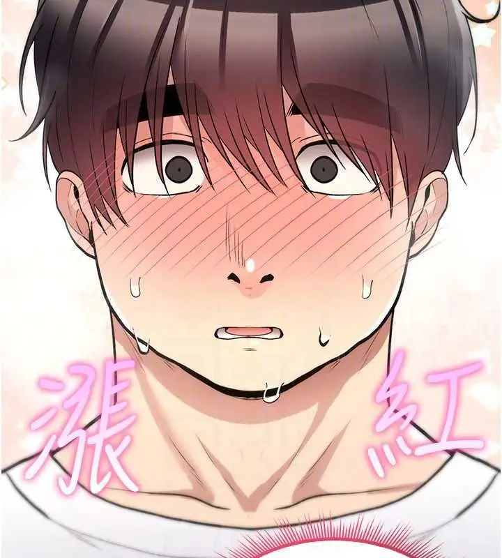 《诅咒性转物语》第27话图144