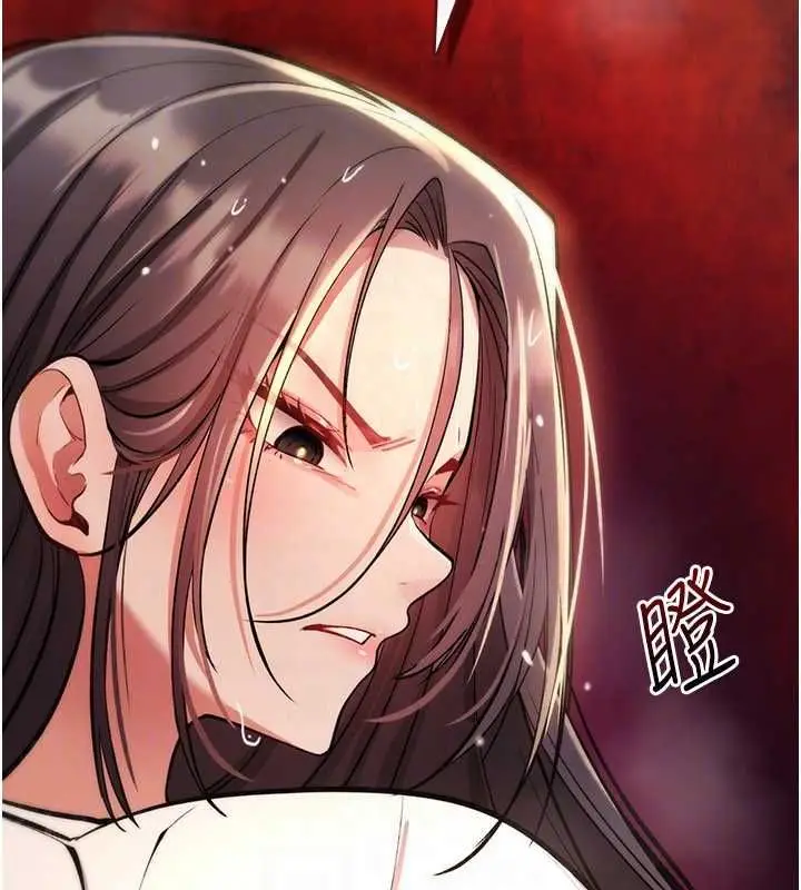 《诅咒性转物语》第27话图171