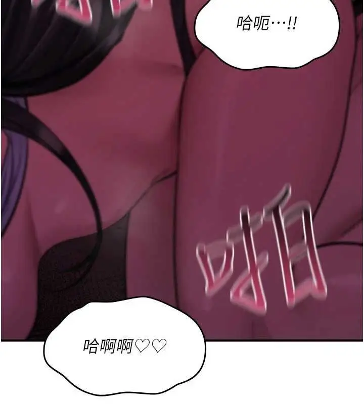 《诅咒性转物语》第27话图22