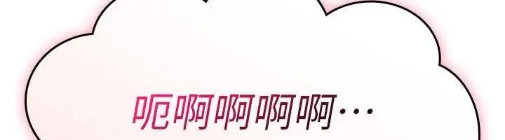 《诅咒性转物语》第27话图224