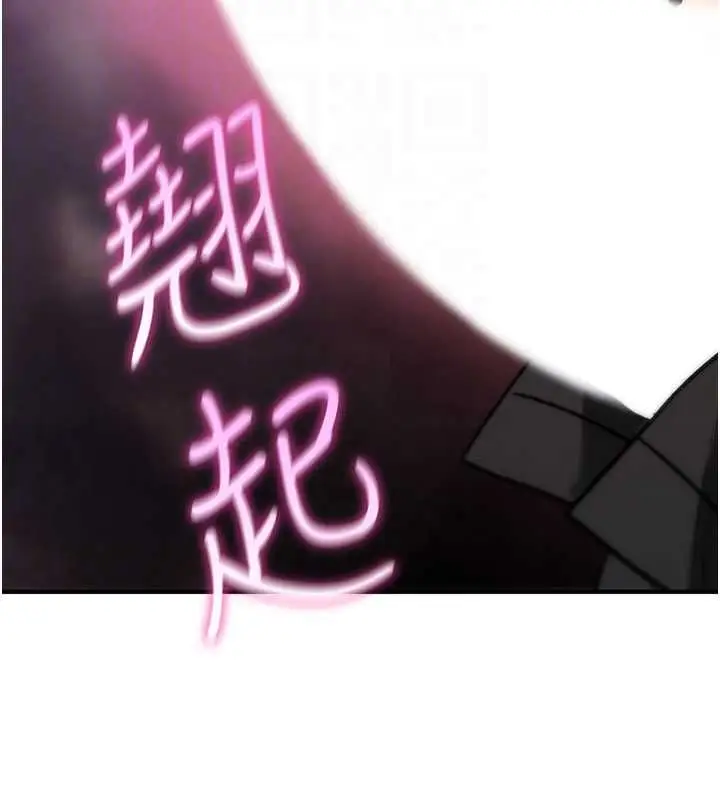 《诅咒性转物语》第27话图28
