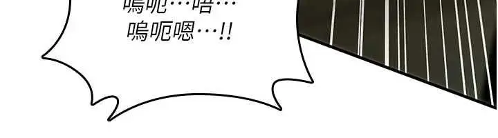 《诅咒性转物语》第27话图37