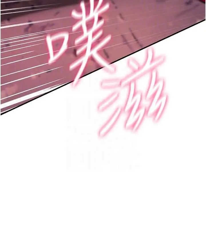 《诅咒性转物语》第27话图50