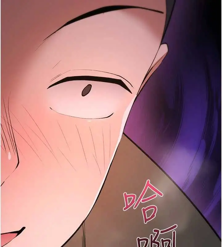 《诅咒性转物语》第27话图65