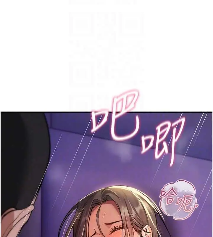 《诅咒性转物语》第27话图71