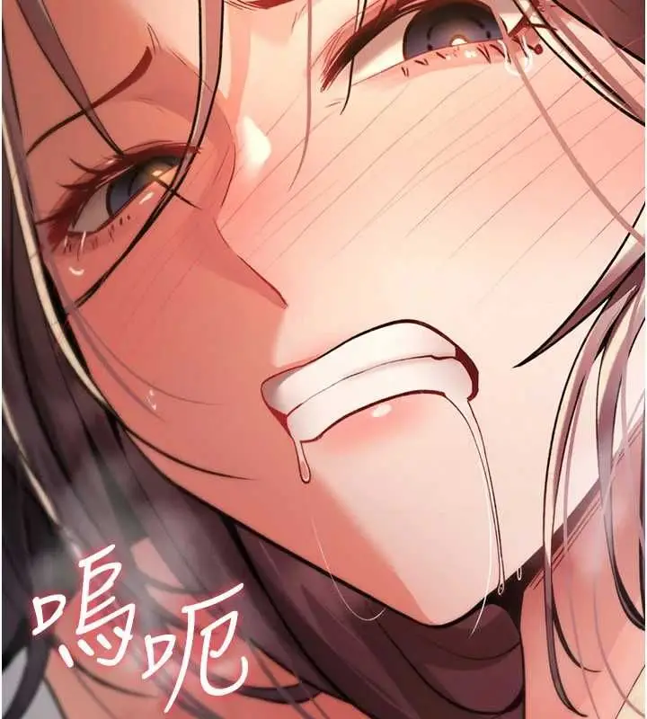 《诅咒性转物语》第27话图77