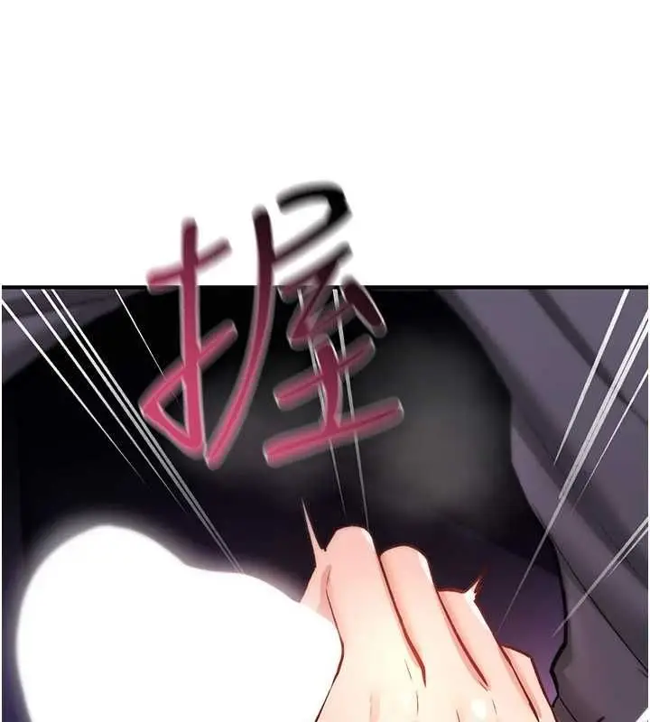 《诅咒性转物语》第27话图88
