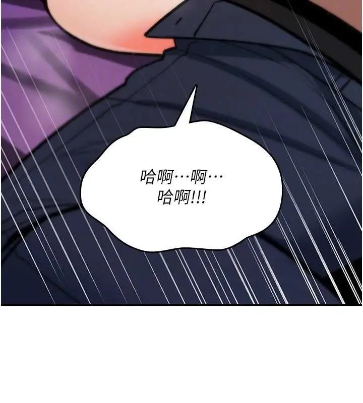 《诅咒性转物语》第27话图94