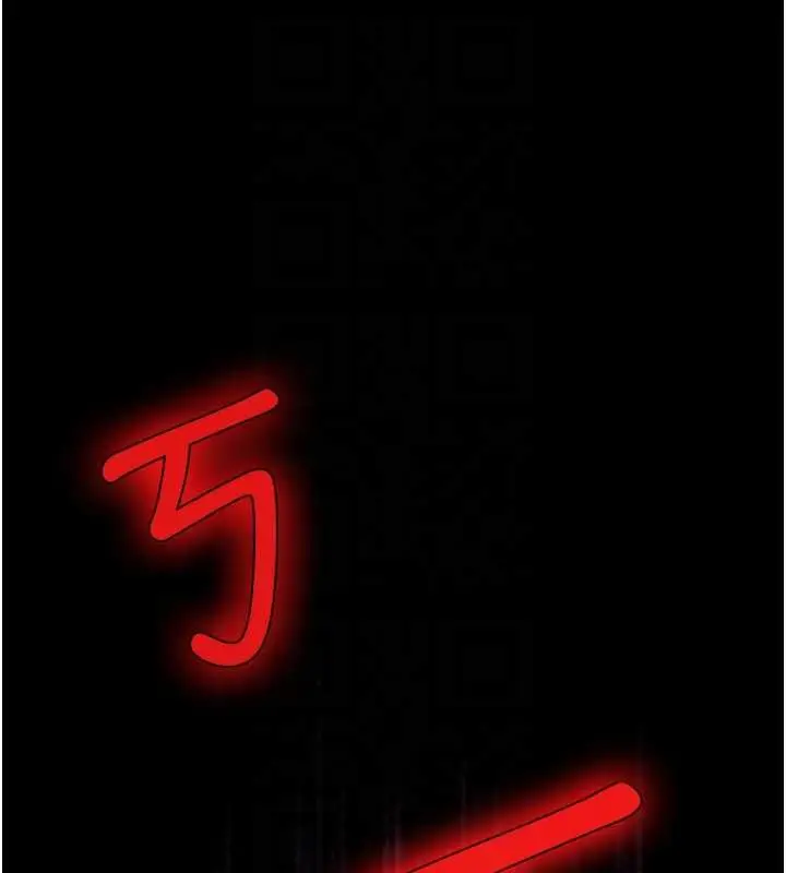 《诅咒性转物语》第28话图127