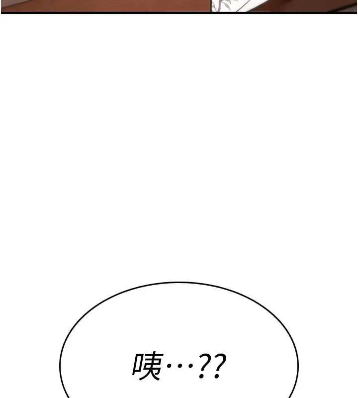 《诅咒性转物语》第28话图203