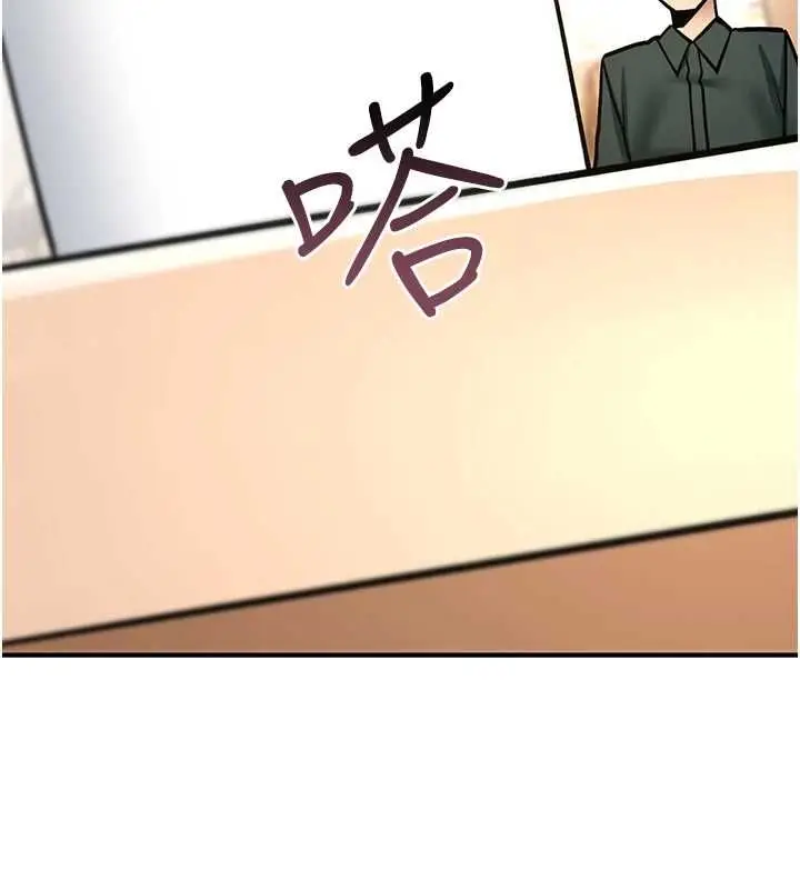 《诅咒性转物语》第28话图242