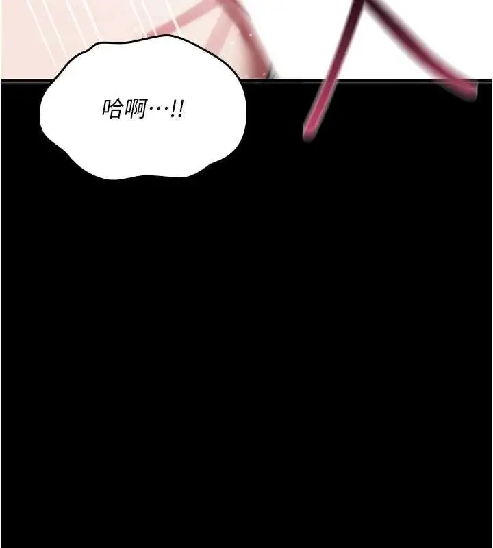《诅咒性转物语》第28话图25