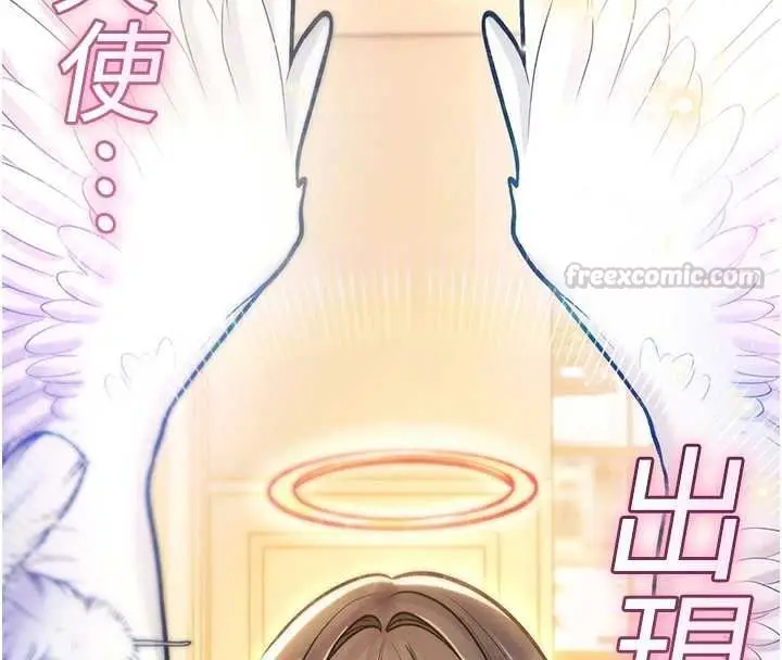 《诅咒性转物语》第28话图252