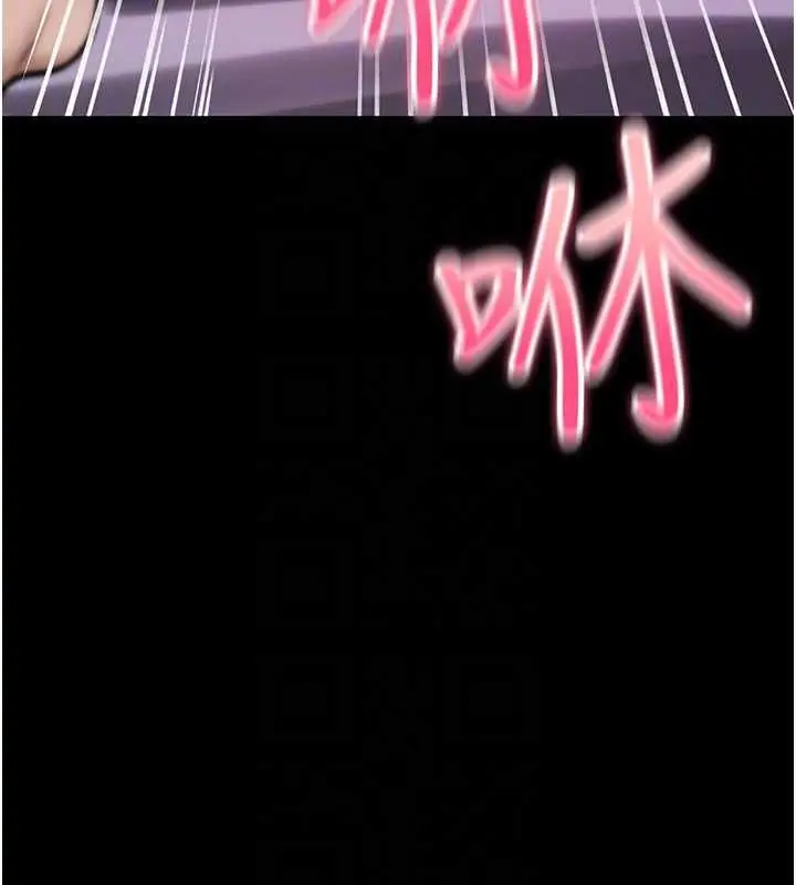 《诅咒性转物语》第28话图36