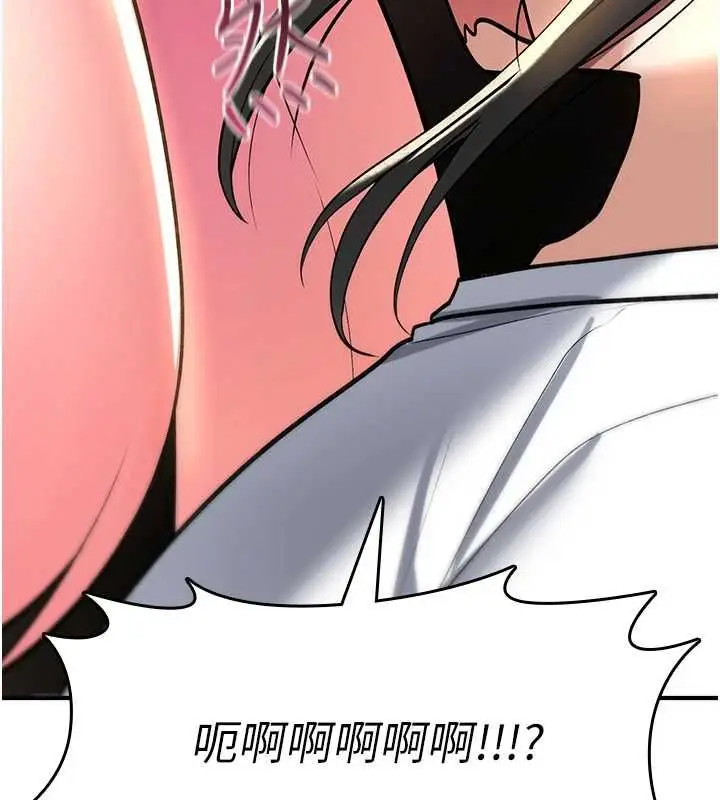 《诅咒性转物语》第28话图86
