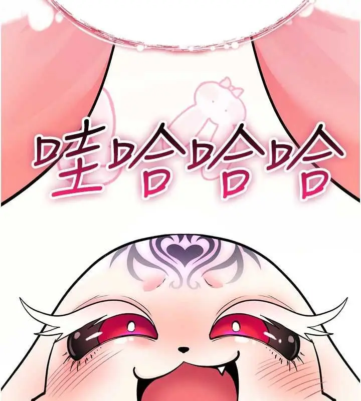 《诅咒性转物语》第28话图92