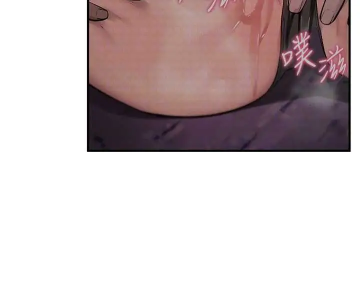 《诅咒性转物语》第28话图99