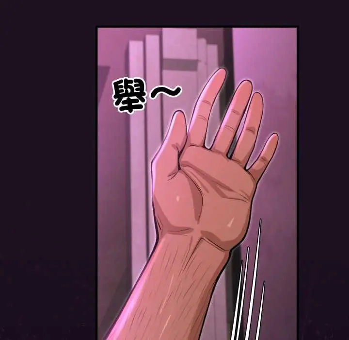 《迷雾深处的诱惑》第18话图148