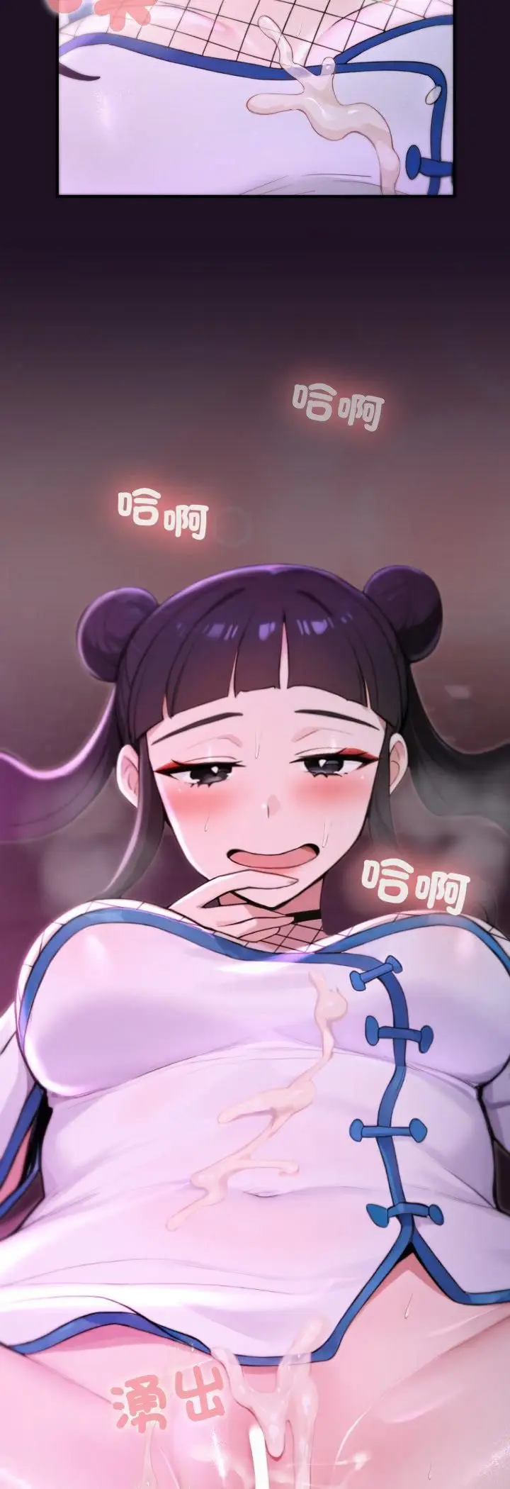 《迷雾深处的诱惑》第19话图22