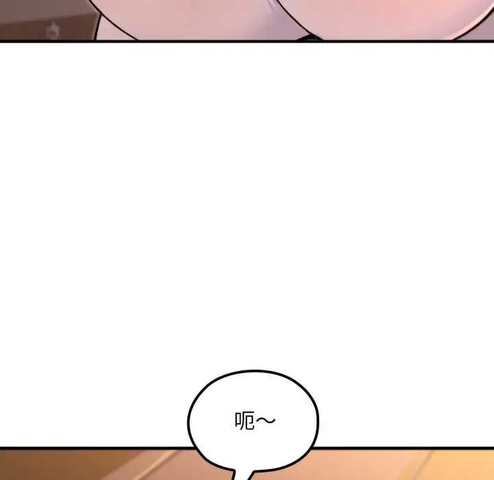 《迷雾深处的诱惑》第20话图130