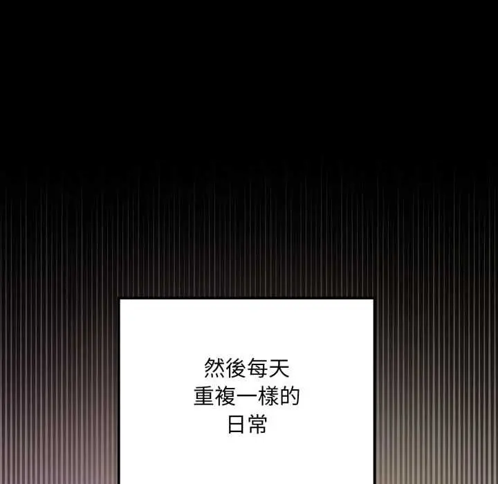 《迷雾深处的诱惑》第20话图162