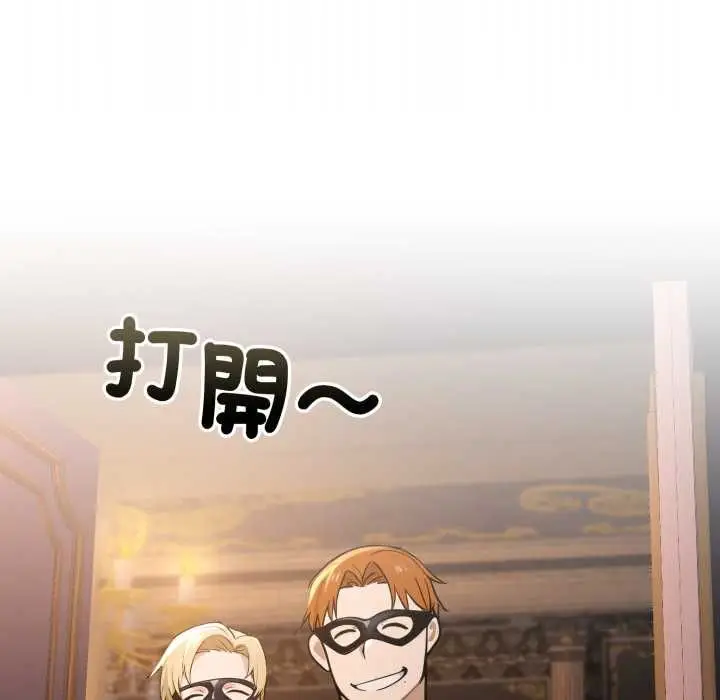 《迷雾深处的诱惑》第20话图48