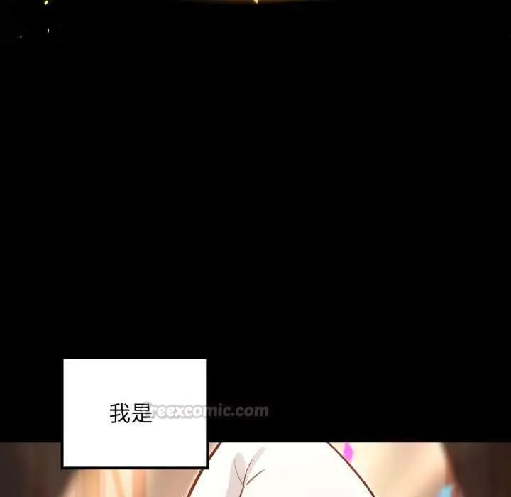 《迷雾深处的诱惑》第20话图60