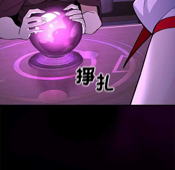 《迷雾深处的诱惑》第22话图116