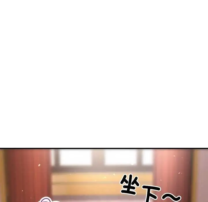 《迷雾深处的诱惑》第22话图19