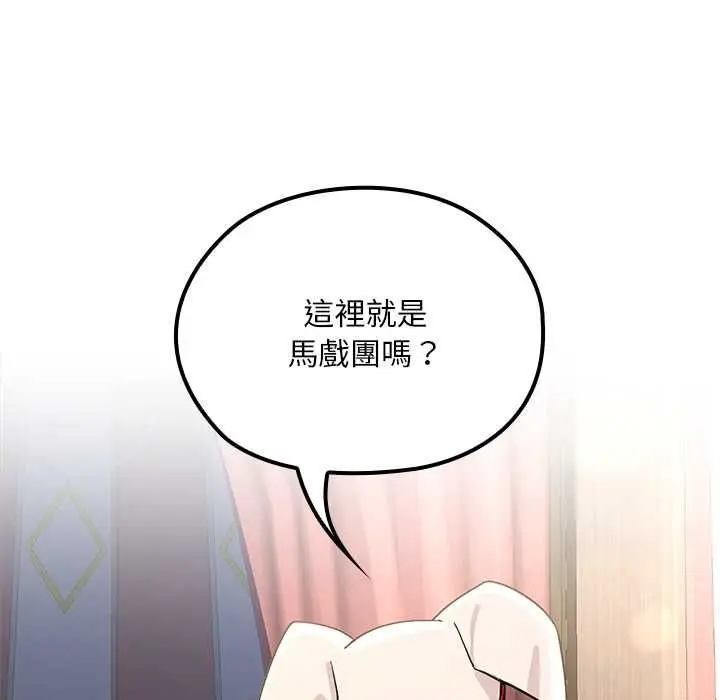 《迷雾深处的诱惑》第22话图67
