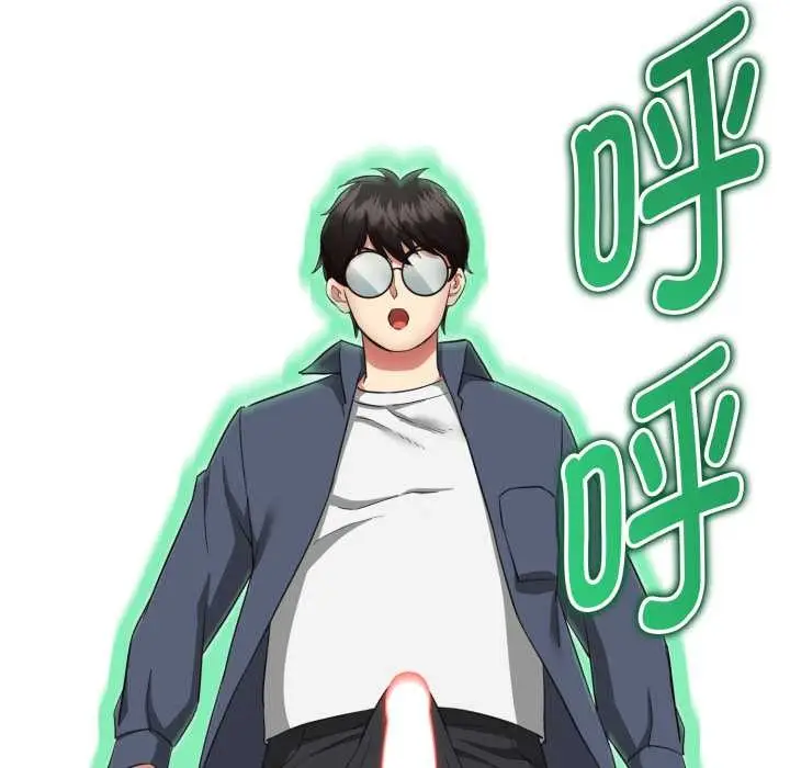 《启动复仇系统》第3话图137