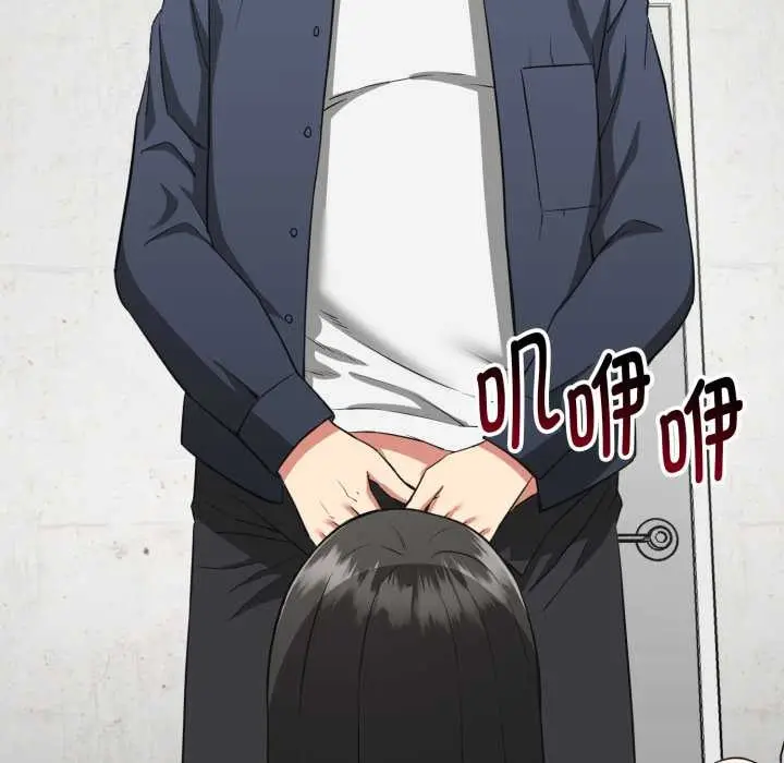 《启动复仇系统》第3话图144