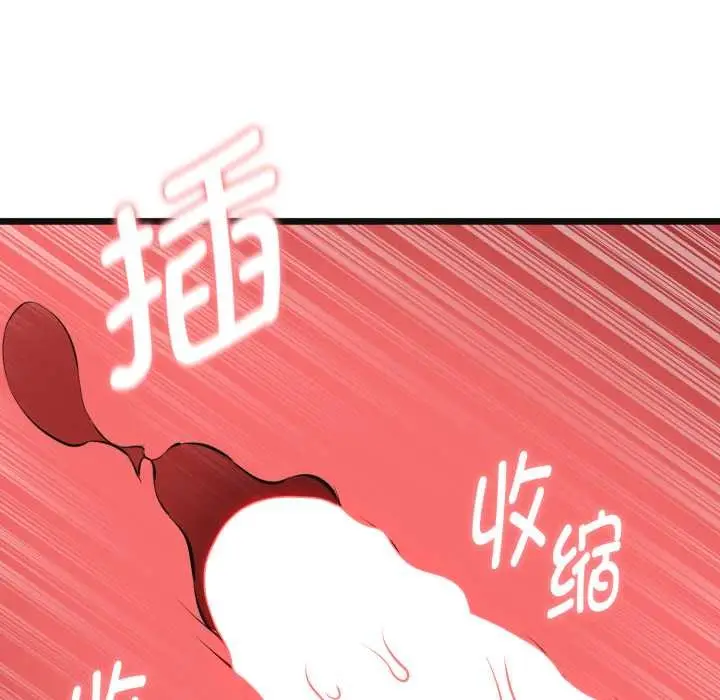 《启动复仇系统》第3话图161