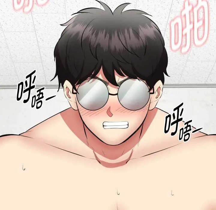 《启动复仇系统》第3话图179