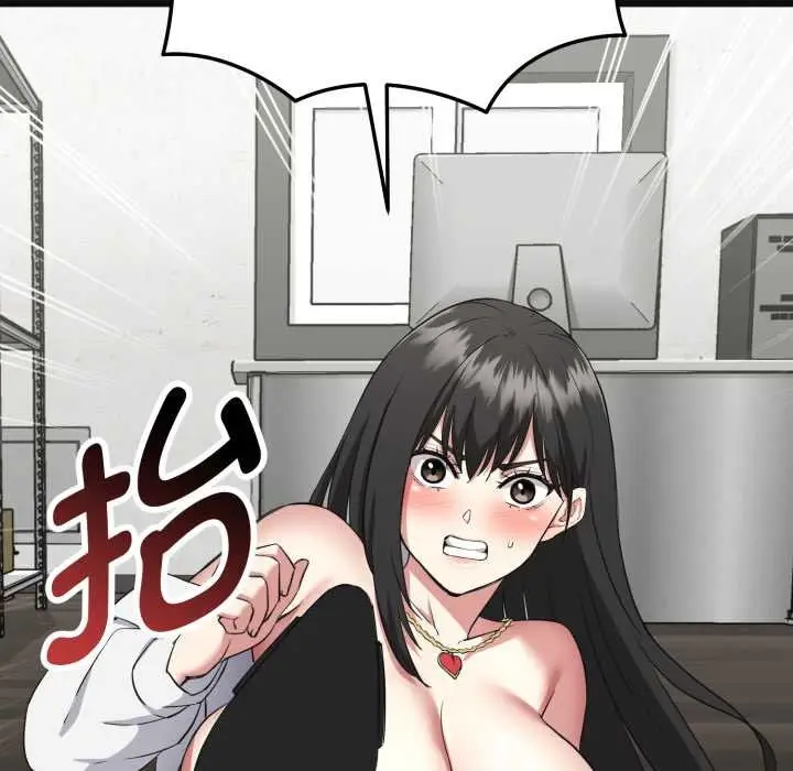 《启动复仇系统》第3话图30