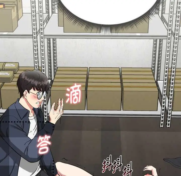 《启动复仇系统》第3话图64