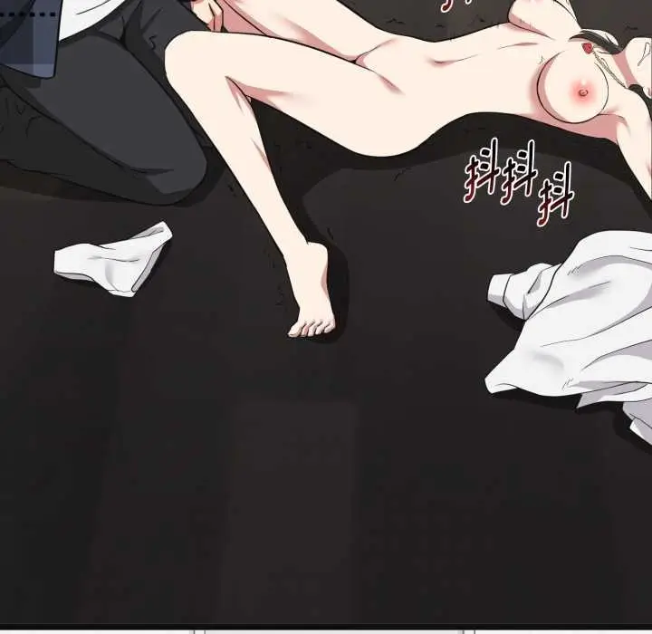 《启动复仇系统》第3话图65