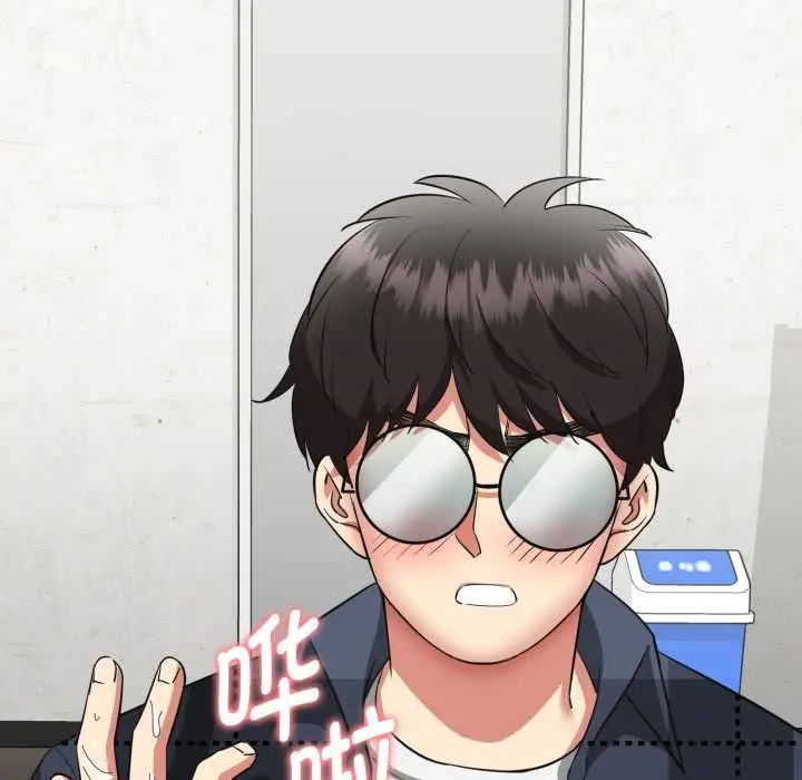 《启动复仇系统》第3话图66