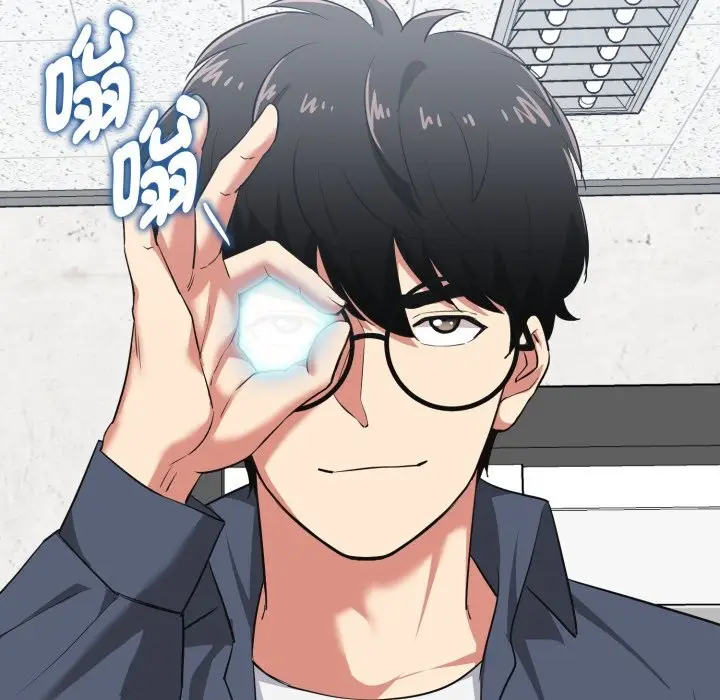 《启动复仇系统》第9话图119