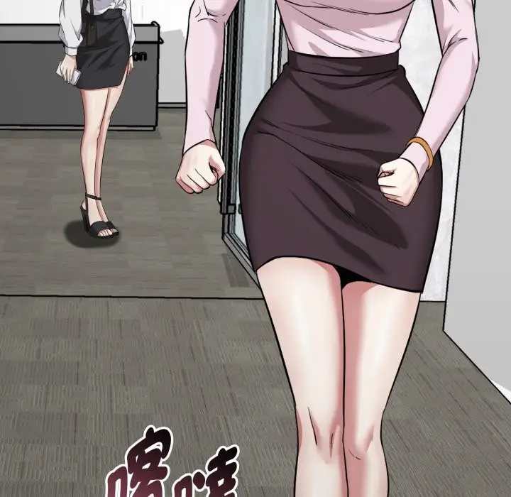 《启动复仇系统》第9话图194